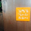 김영갑갤러리두모악미술관 이미지