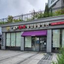 석곡리 1842 네이버블로그