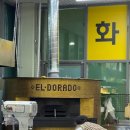 오락킹 | 청주 오송 '아산마트' 방문 후기: 화덕 생선구이부터 신선 수산물까지 총정리!
