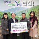 중증장애인 거주시설 가람