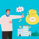 법무사백남준사무소