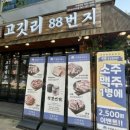 신시심야약국 이미지