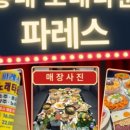 수노래타운 네이버블로그