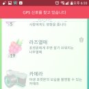 고 플레이 이미지