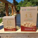 양지농장2 이미지