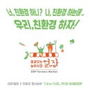 용훈농장 이미지