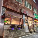 걸작떡볶이 화정점 | 광주 화정역 카페 리데커피룸 크리스마스 데이트 하기 딱이에요~