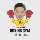 평택복싱스타 이미지