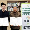 화개영농조합법인 이미지