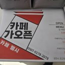 영천카페 웰시 이미지