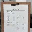 카페;월천리
