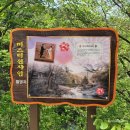 묵계교회 옆 | 안동가볼만한곳 안동여행 베스트 6 (월영교, 안동시장, 부용대, 하회마을, 병산서원, 만휴정) 프롤로그