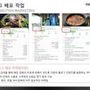 이노기획 이미지
