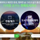 전북도시가스자동납부