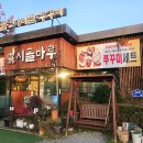 보쌈마루 | 부천 까치울역 맛집 시골마루 작동 쭈꾸미 보쌈