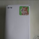 아이스가꿈에