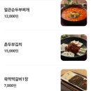 반석역 1번출구 이미지