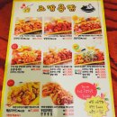 노랑통닭 안양일번가점 이미지