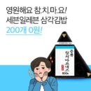 김밥마네 이미지