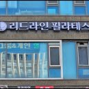 간판을더하다동탄