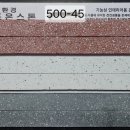 조은스톤 이미지