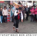 동동구루무