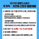 광명도시공사 이미지