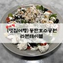 반송동181 이미지