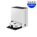 진스팀 | 청소가 한결 편해진 삼성 비스포크AI 스팀 로봇청소기 사용 후기