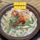 로즈텔 | 부산 보수동 미도리우동, 내돈내산 가성비 돌냄비우동 맛집 직장인 점심 솔직 후기