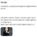 친절한애견미용실 | 마곡미용실 염색잘하는 친절한 마곡헤어샵 "라비앙르헤어" 마곡점에 다녀왔습니다:)