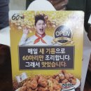 60계치킨 춘천교대점 이미지
