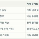 금파초등학교 이미지