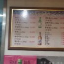 우리마을정육점