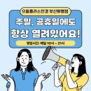 플러스안경 이미지