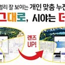 아이조아안경원 이미지