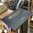 새한사 네이버블로그