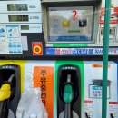 상동셀프주유소 이미지