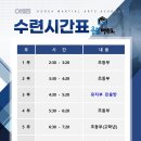 충렬 태권도장 이미지