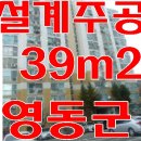 설계리주공아파트 이미지