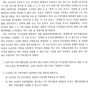 2025년 변시 10모 행정법 사례문제와 정답 이미지