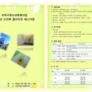 사하구청소년문화의집 Daum카페