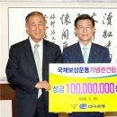 국채보상운동기념관 이미지