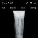 톤28