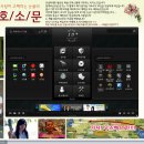 우리동네PC방 이미지