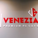 베네치아PC cafe 이미지