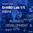 비즈그릿