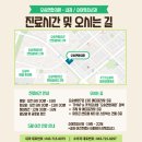 오송연합의원 이미지