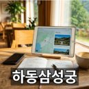 엔에스푸드 | 경주캘리포니아비치 이용 규칙과 효율적인 방문 팁 쟁점 비교