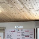 수구레타운 이미지